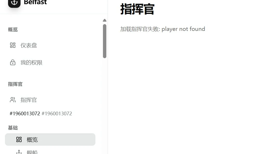 评论图片-天机阁