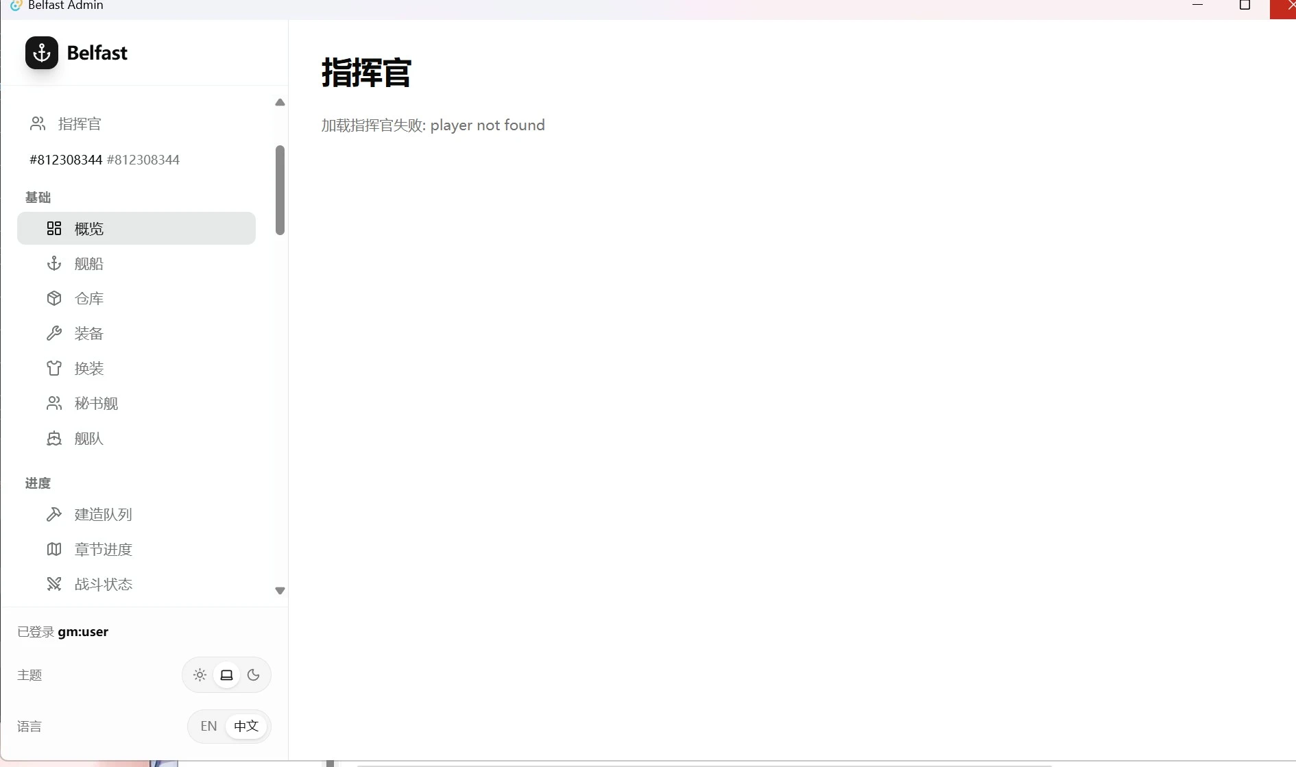 评论图片-天机阁